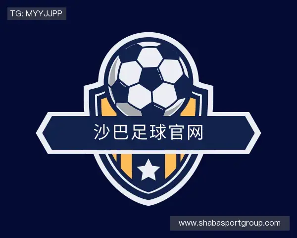 认识沙巴体育官网